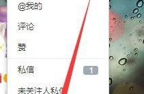 私密微博不显示,私密微博内容不显示的神秘面纱