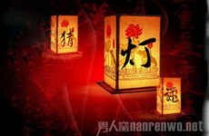 中秋节的灯谜,智慧与传统的交融