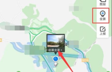 免费可以看到实景的地图软件,免费软件带你环游世界