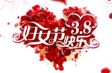 三八妇女节感恩绘画,童绘三八妇女节