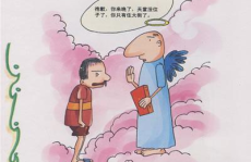 最搞笑脑筋急转弯,最搞笑脑筋急转弯大盘点