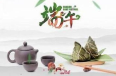 1 2年级端午节古诗,端午佳节古韵浓