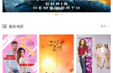 gogogo免费视频,畅享高清娱乐新体验