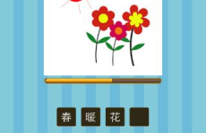 最反常的天气打一成语是什么成语,气象无常——揭秘“最反常天气”背后的成语之谜