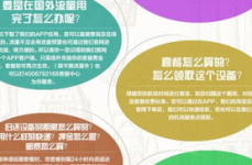 欧洲vodafonewifi喷浆,无线网络覆盖新纪元