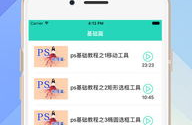 手机ps最专业的软件,揭秘最专业软件的强大功能与操作技巧