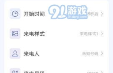 今日吃瓜热门大瓜每日更新视频,紧跟热门大瓜，揭秘娱乐圈最新动态